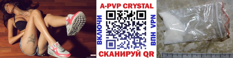 А ПВП VHQ  Петушки 