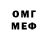 Первитин винт Braden Ford