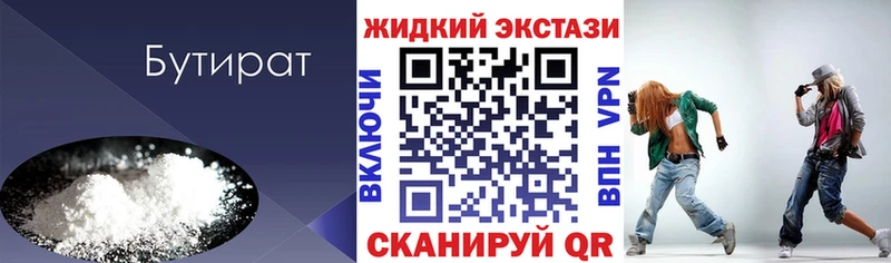 KRAKEN как войти  Петушки  БУТИРАТ оксана  что такое  