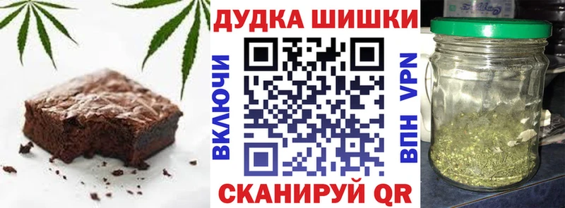 Еда ТГК конопля  гидра как войти  Петушки 