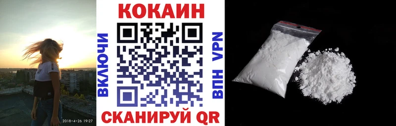закладка  Петушки  Кокаин 99% 
