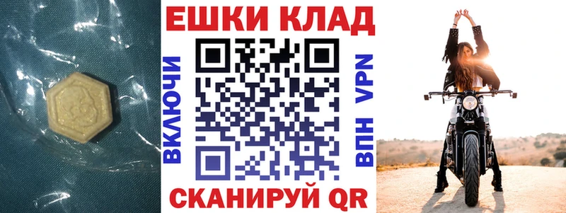 Ecstasy 280 MDMA  Петушки 
