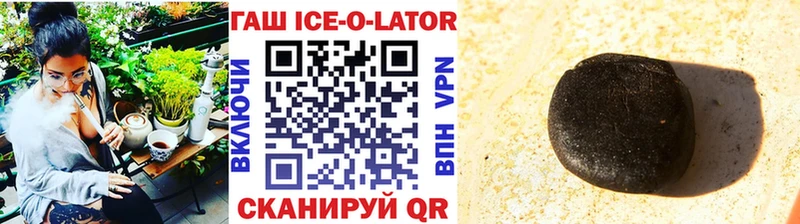 Гашиш Premium  закладки  Петушки 