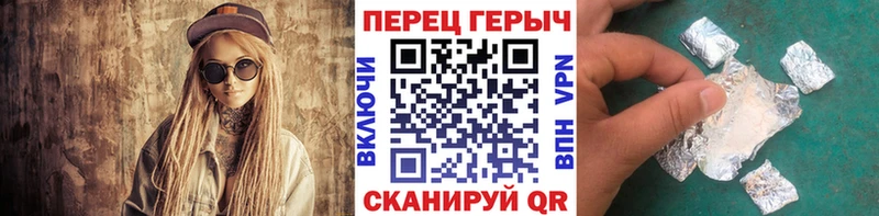 ГЕРОИН гречка  продажа наркотиков  Петушки 
