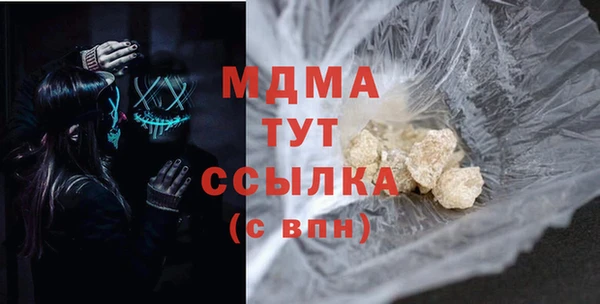 героин Армянск