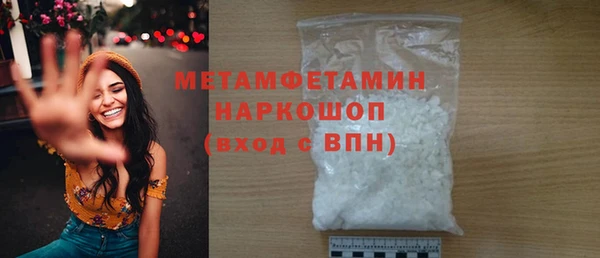 соль ск Арсеньев