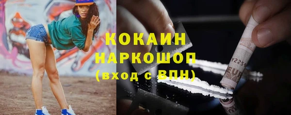 прущая мука Балахна