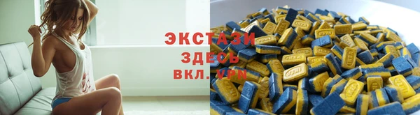 героин Армянск