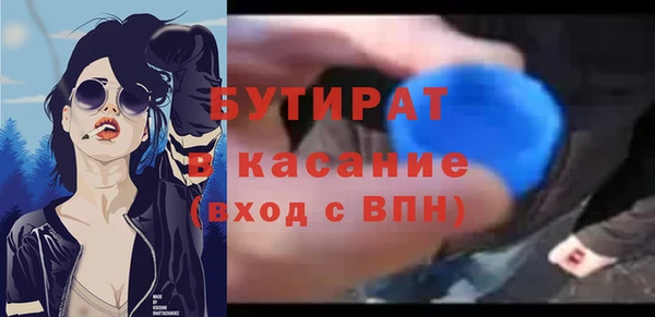 дурь Аркадак