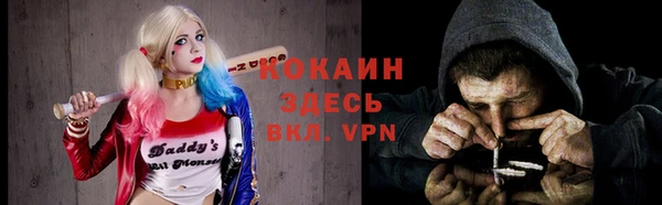 прущая мука Балахна