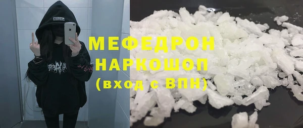 соль ск Арсеньев