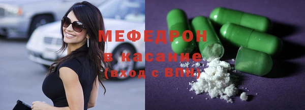 прущая мука Балахна