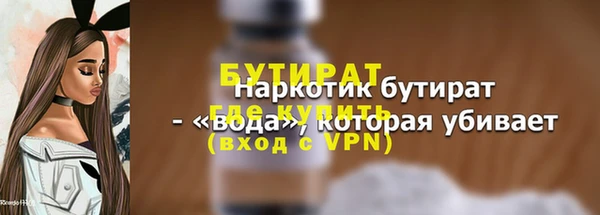 кокаин Баксан