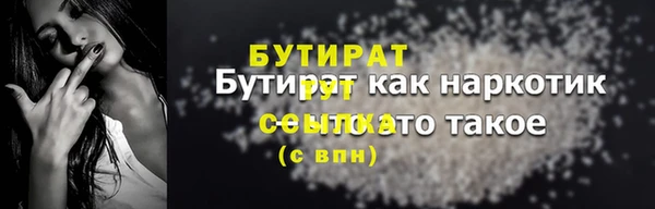 кокаин Баксан