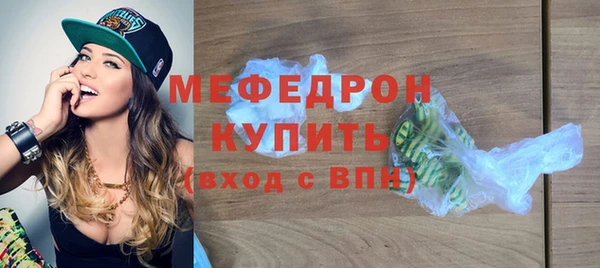соль ск Арсеньев