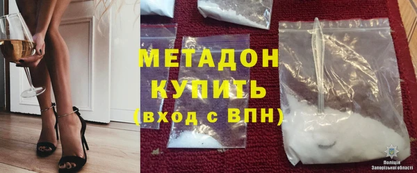 героин Армянск