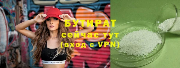 соль ск Арсеньев