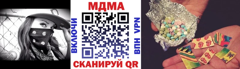 купить закладку  Петушки  МДМА молли 