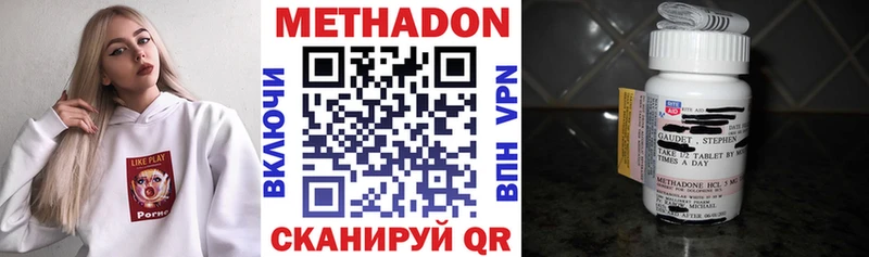 где можно купить   сайты даркнета Telegram  Метадон мёд  Петушки 