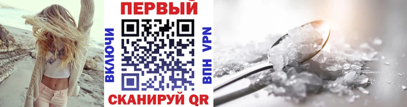 МЕТАМФЕТАМИН кристалл Петушки
